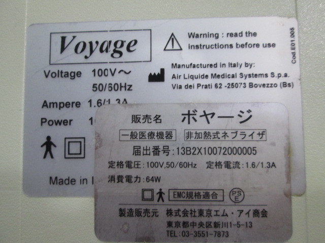 boya-jivoyage. go in vessel Tokyo M, I association medical care equipment 