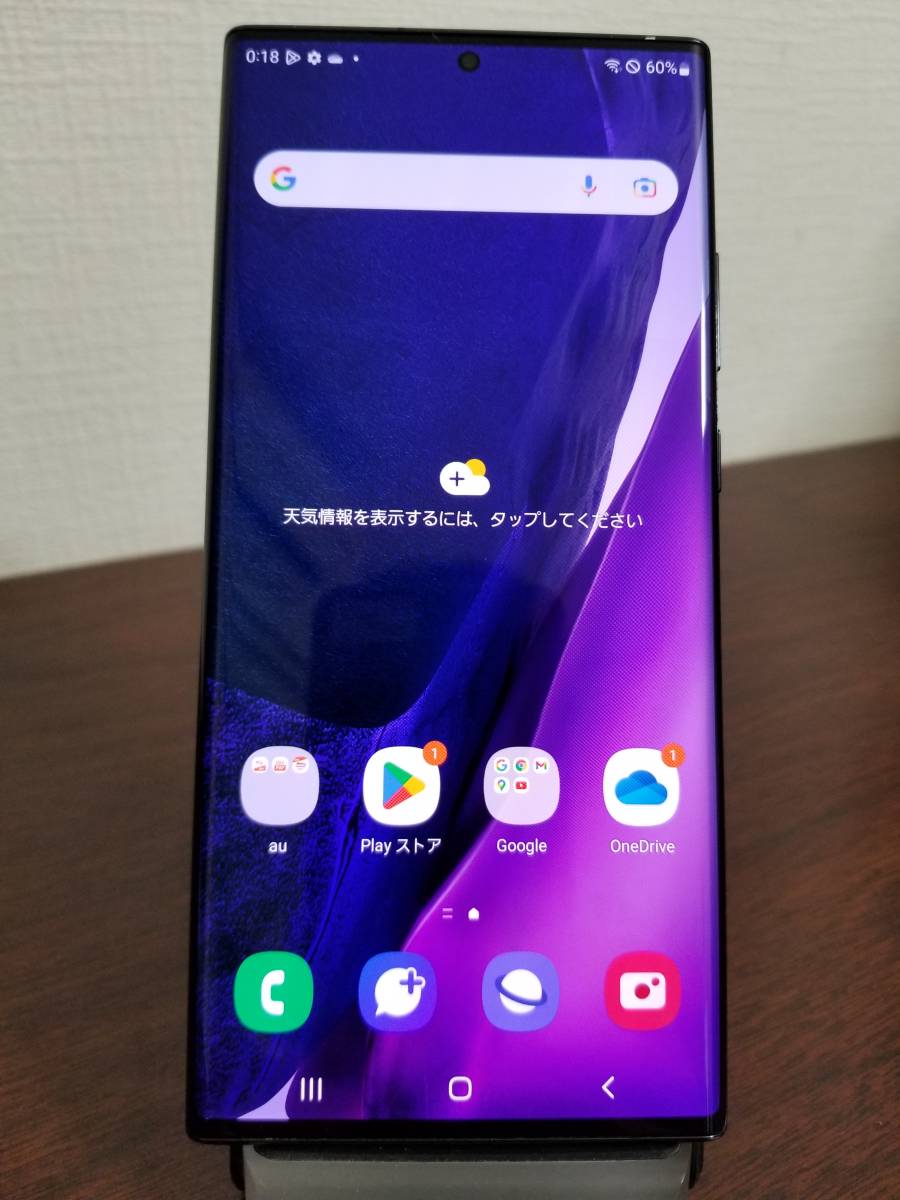 732【美品】 Galaxy Note 20 Ultra 5G SCG06 au 256GB/12GB SIMフリー