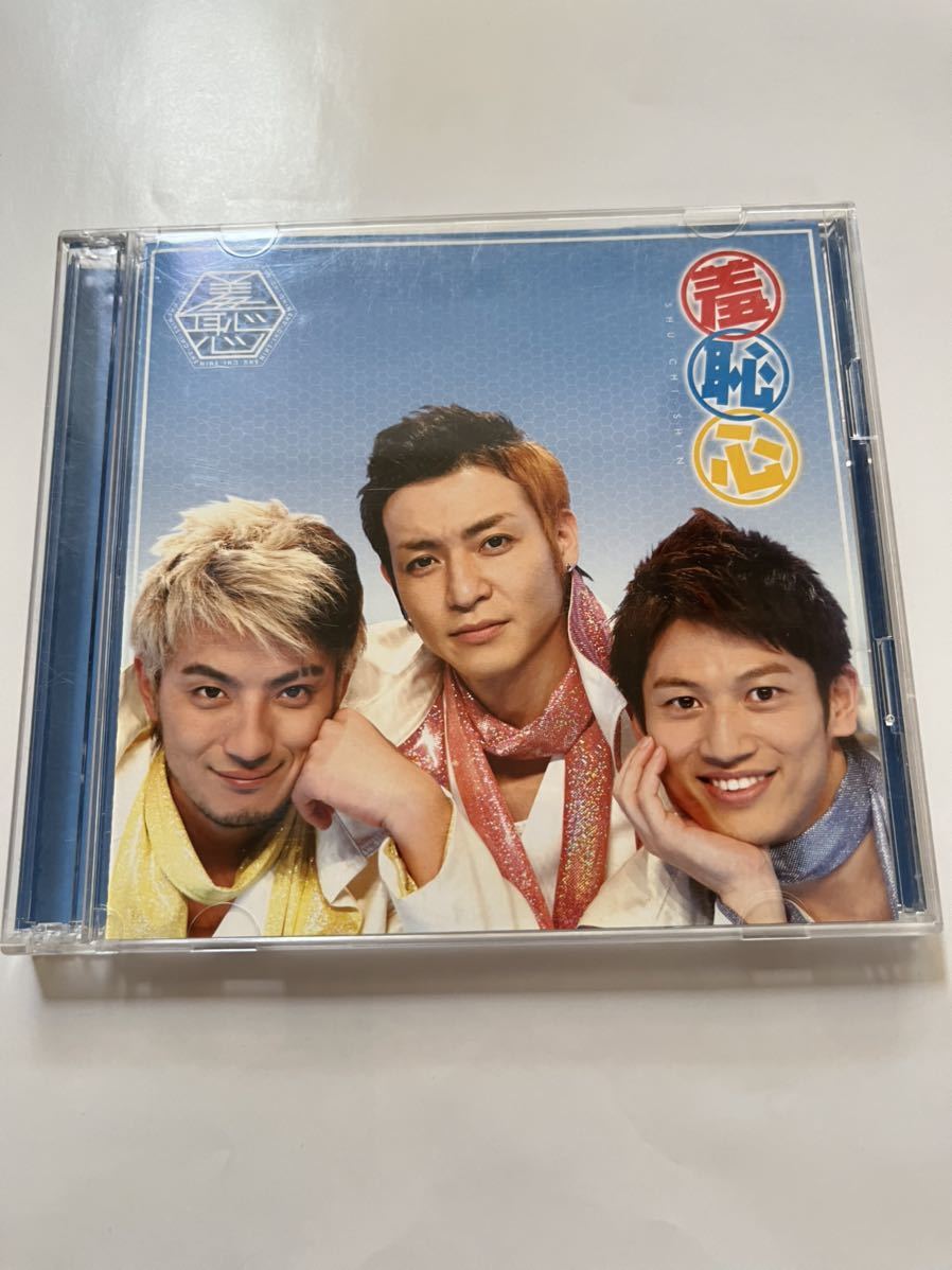 CD&DVD★羞恥心★中古品_画像1