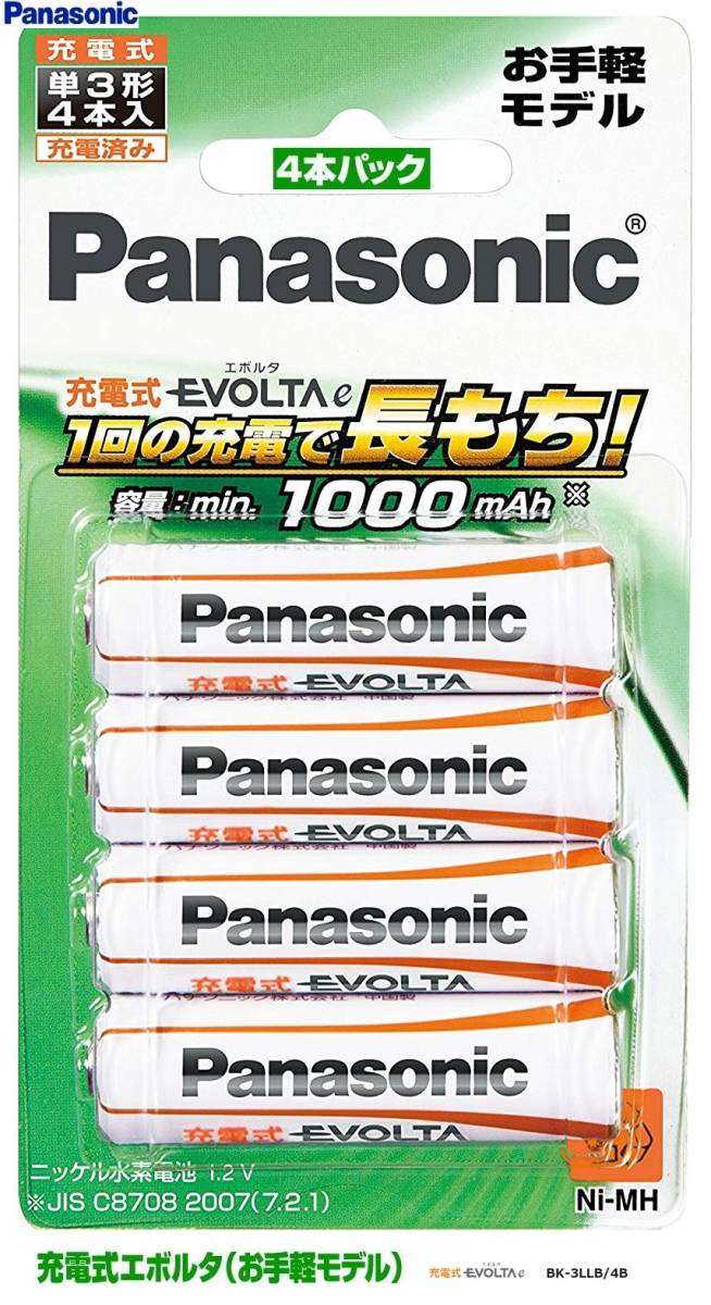  rechargeable battery Panasonic rechargeable evo ruta single 3 shape 4ps.@ pack BK-3LLB/4B easy model Panasonic EVOLTA long-lasting battery 