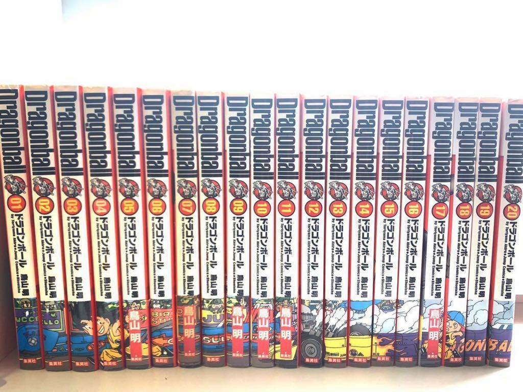 Dragon Ball ドラゴンボール 完全版全巻 1～34巻 セット まとめ売り