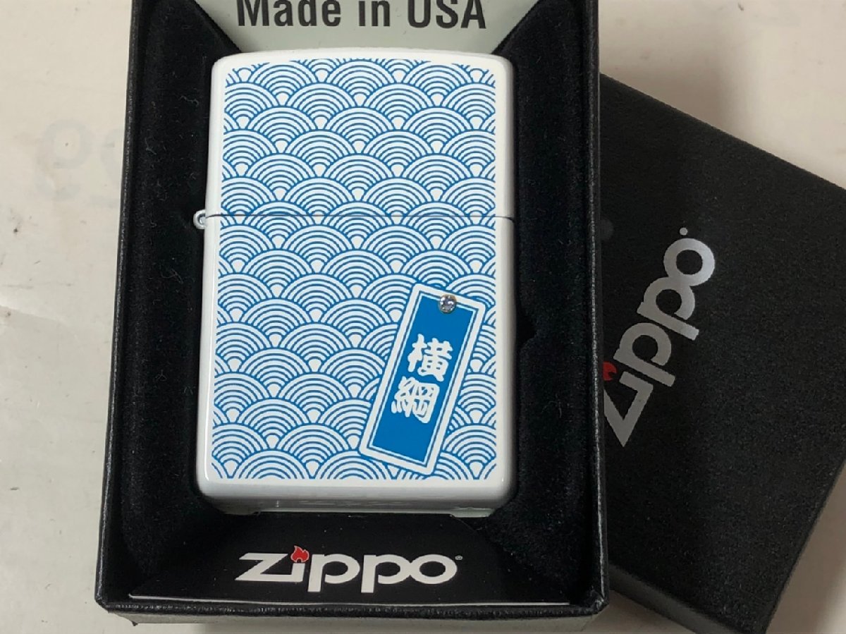 Zippo 横綱（和柄）波 青白 両面仕上げ 200 新品_画像1