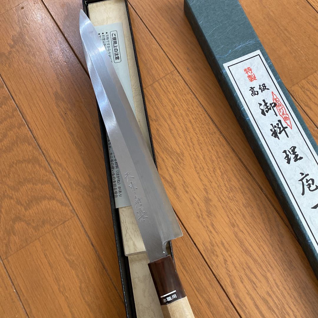 天味寿楽 柳刃包丁 未使用 高級 | sweatreno.com