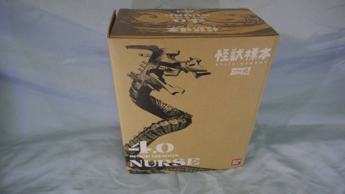 ○未使用○BANDAI○ソフビ魂 怪獣標本 4.0 ナース○ウルトラセブン