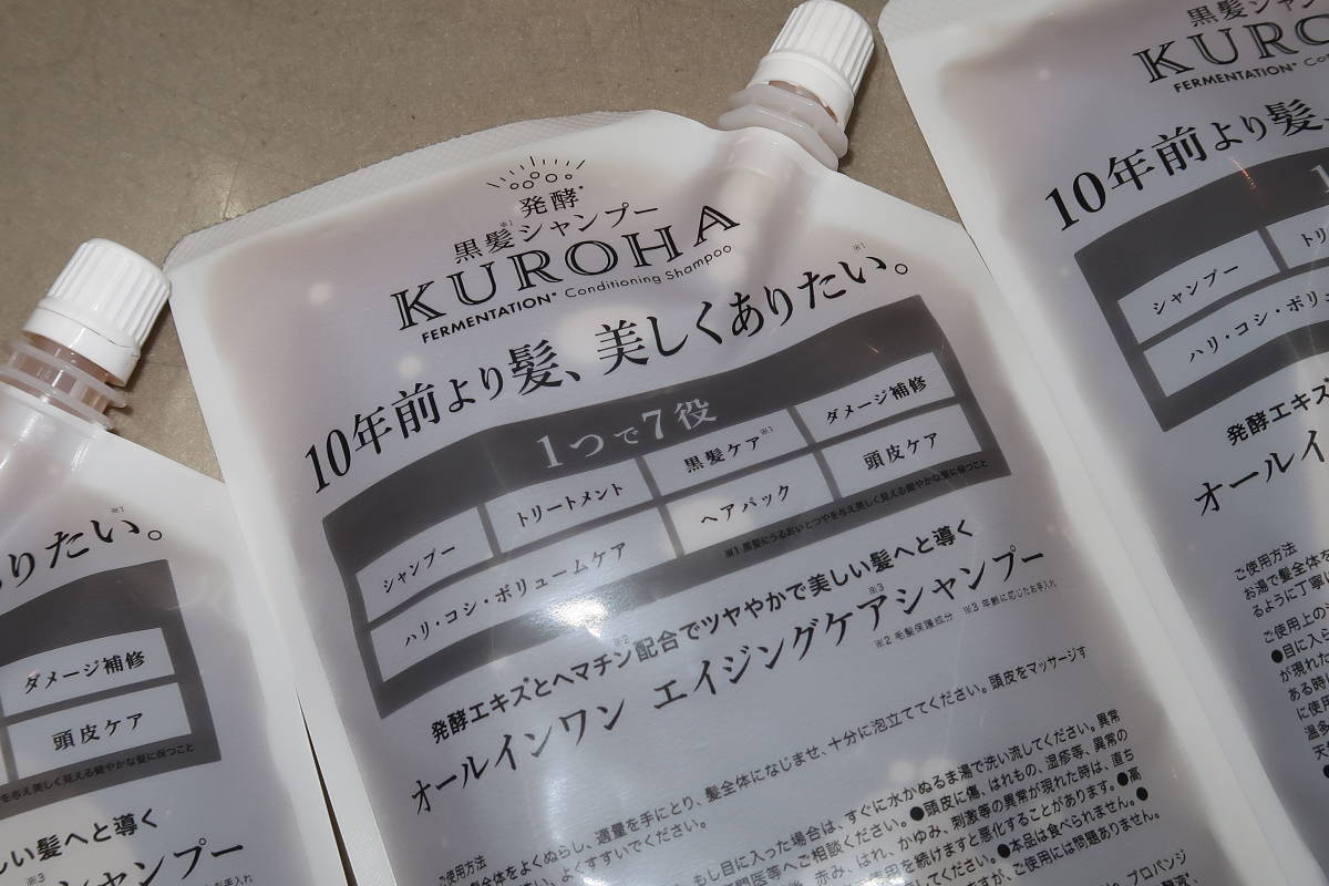 ■□1円～未開封品 KUROHA クロハ 発酵黒髪シャンプー エイジングケアシャンプー 詰め替え用 380ml 計3点□■_画像3