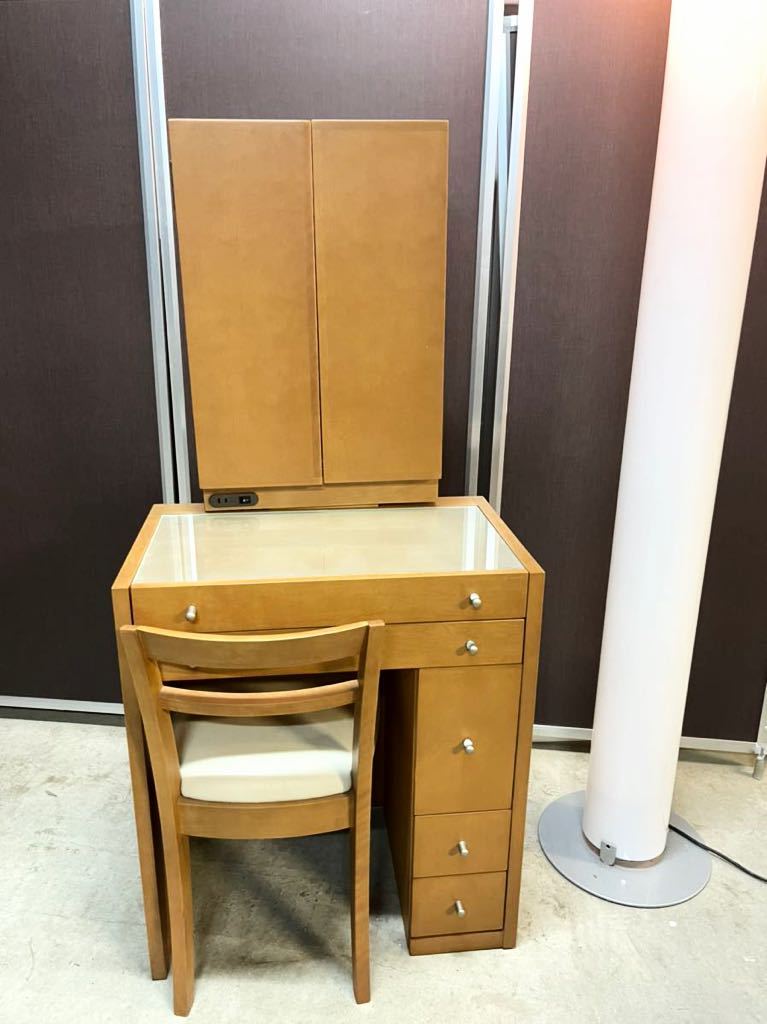 当店限定 送料込。大塚家具 定価25↑ 鏡台 - poumonquebec.ca