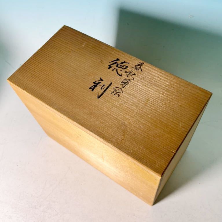 ☆ わじま慶塚 輪島塗 春秋(桜・紅葉)金蒔絵 徳利 一対(共箱共布