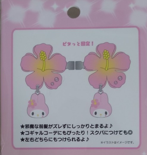 新品未開封】ヘアクリップセット(ときめき平成コギャル 新品未開封】ヘアクリップセット(ときめき平成コギャル