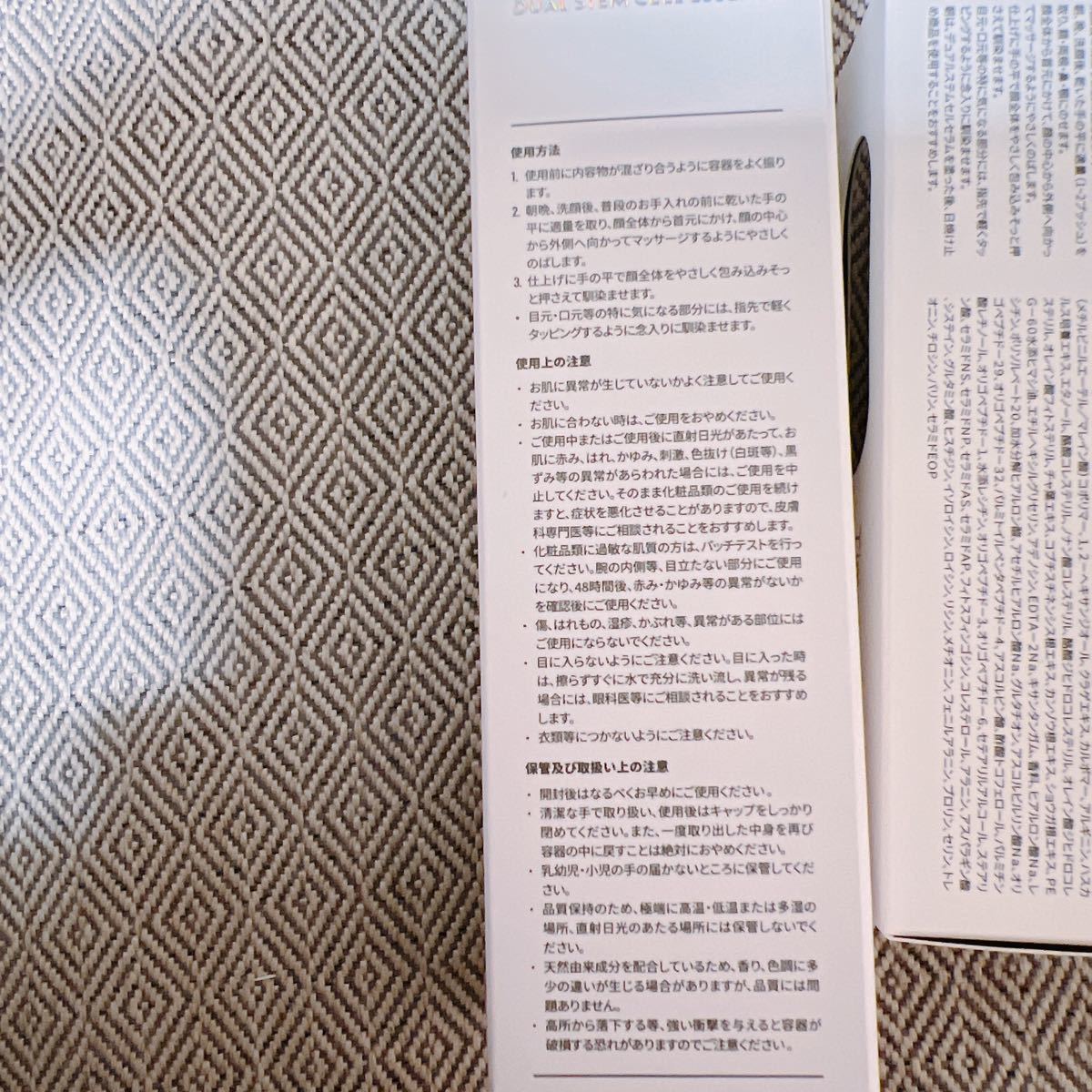クリアランス最激安 ボノトックス タイムレスコード スペシャル3