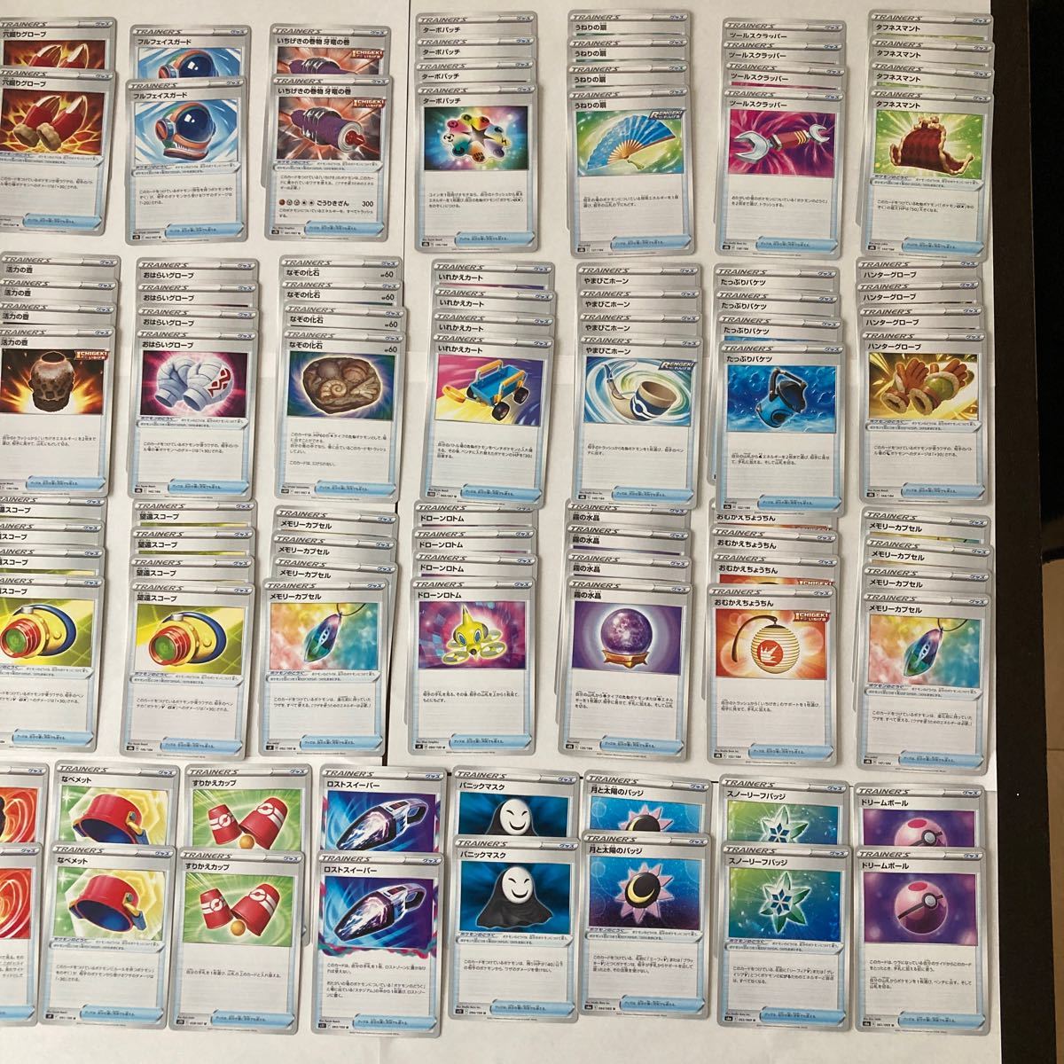 ポケモンカード 汎用 グッズ ポケカ まとめ売り|Yahoo!フリマ ポケモンカード 汎用 グッズ ポケカ まとめ売り|Yahoo!フリマ