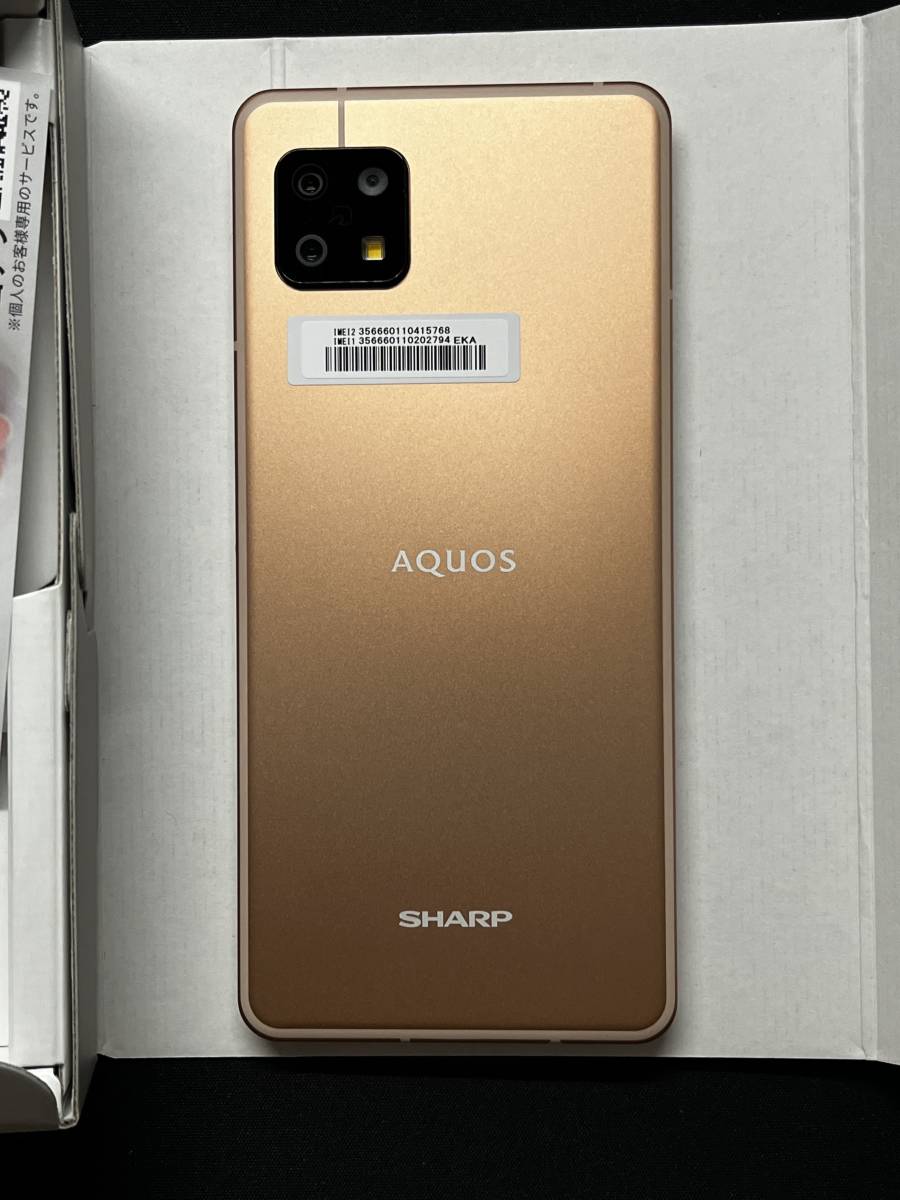 新品 SHARP AQUOS sense6 SH-M19 4GB/64GB ライトカッパー DSDV 防水 ...