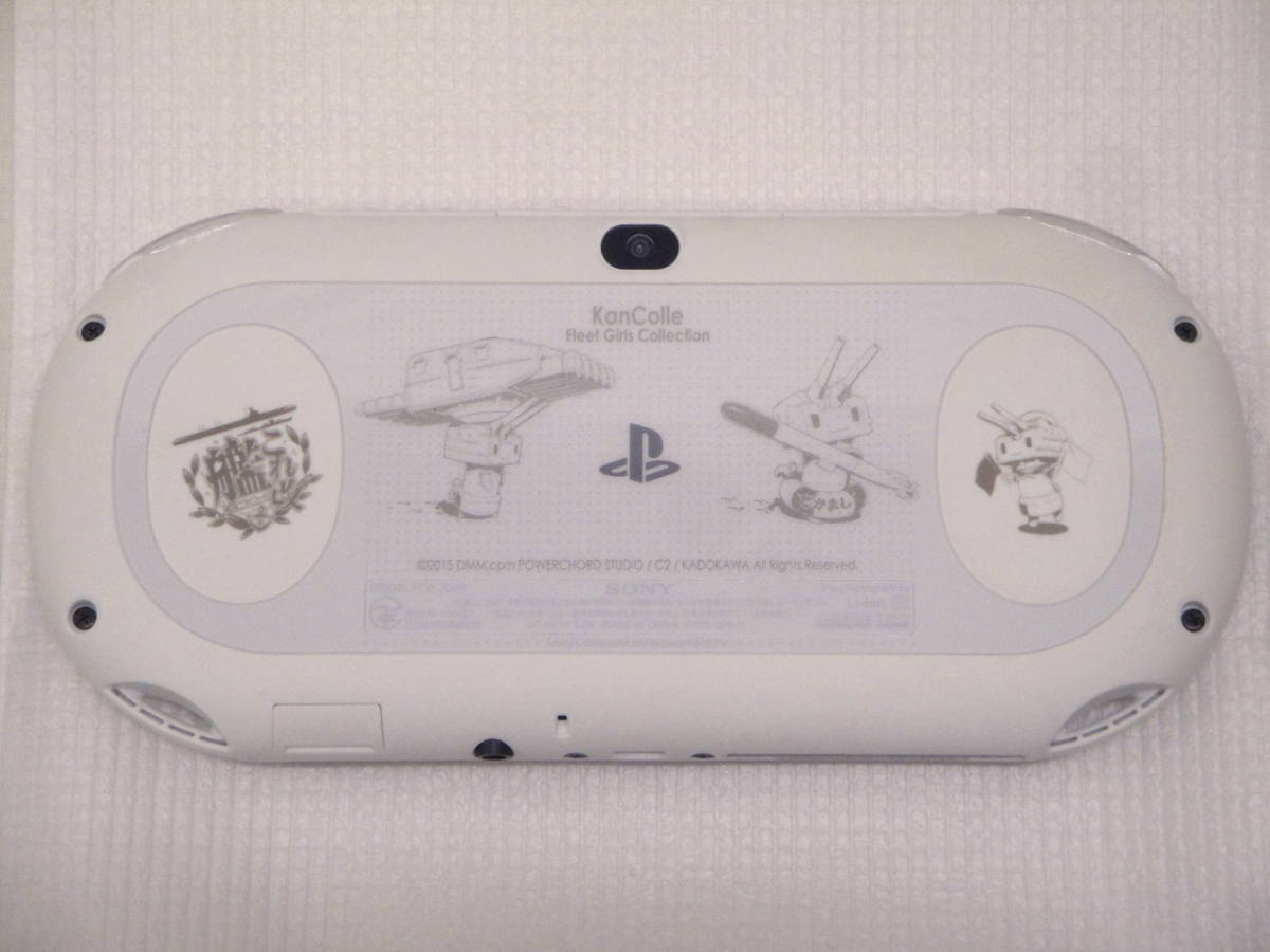 最新発見 PS Vita 艦これ改 Limited Edition 本体 mandhucollege.edu.mv