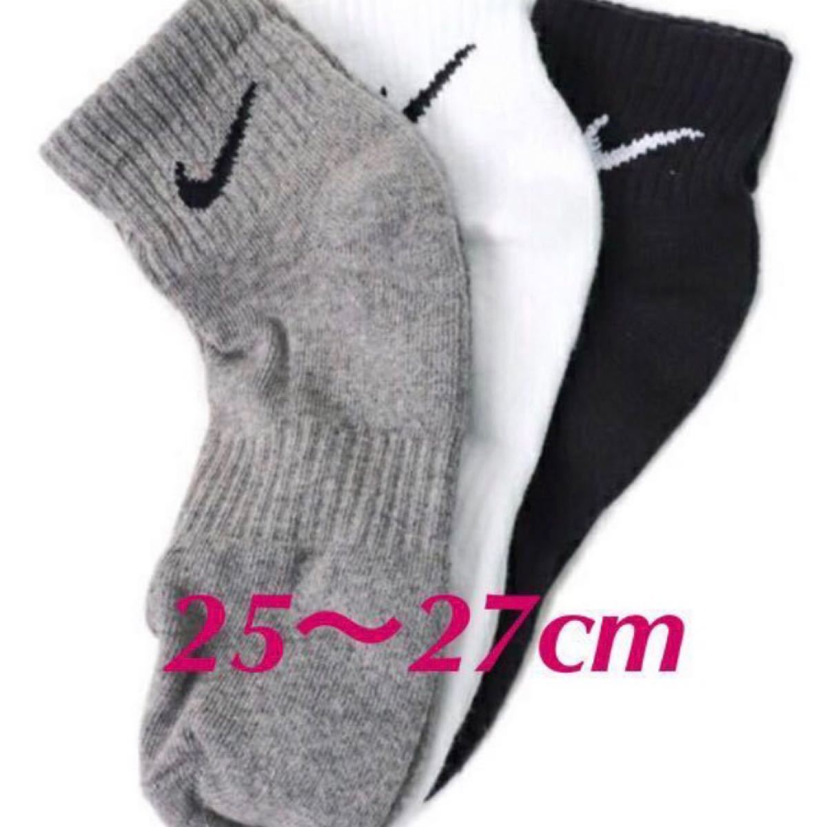 高価値 NIKE ナイキ 25cm~27cm アンクルソックス 靴下 ホワイト opri.sg