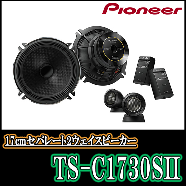 アジアンな-SB-9•46 H型スピ•ーカーベース（2台1組） ハヤミ工産