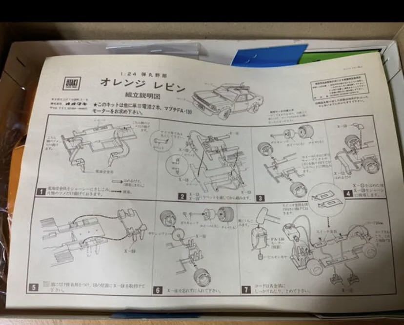 送料込み★カローラレビン1600（1972年型）　1/24　弾丸野郎_画像3