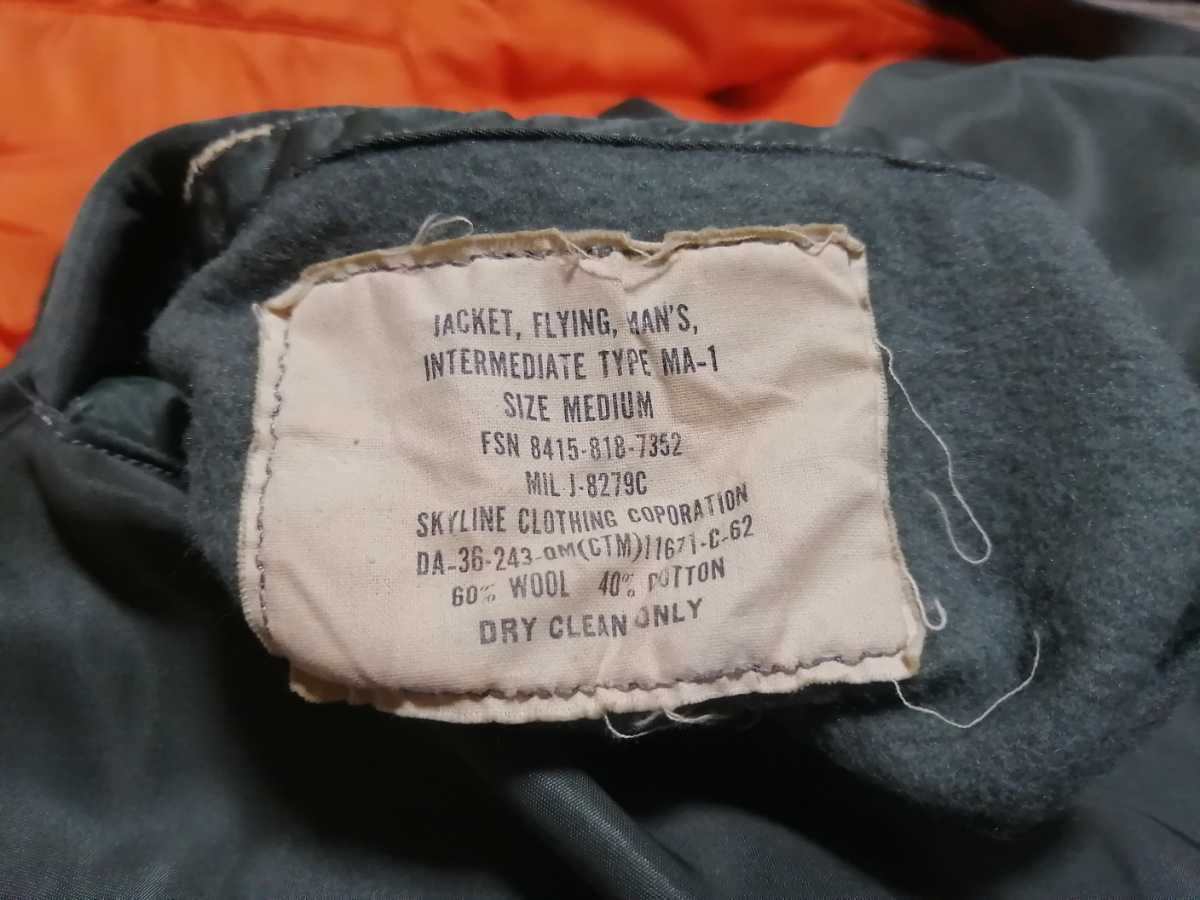 60s 米軍 実物 MA-1 62年 SKYLINE CLOTHING 社製 MIL-J-8279C MEDIUM