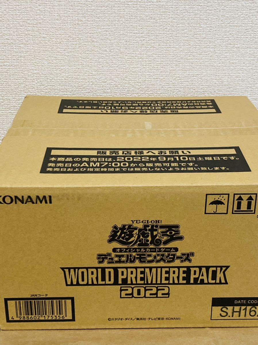 遊戯王 ワールドプレミアムパック2022 未開封 1カートン-