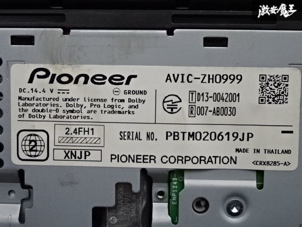 保証付き Carrozzeria カロッツェリア HDDナビ サイバーナビ AVIC
