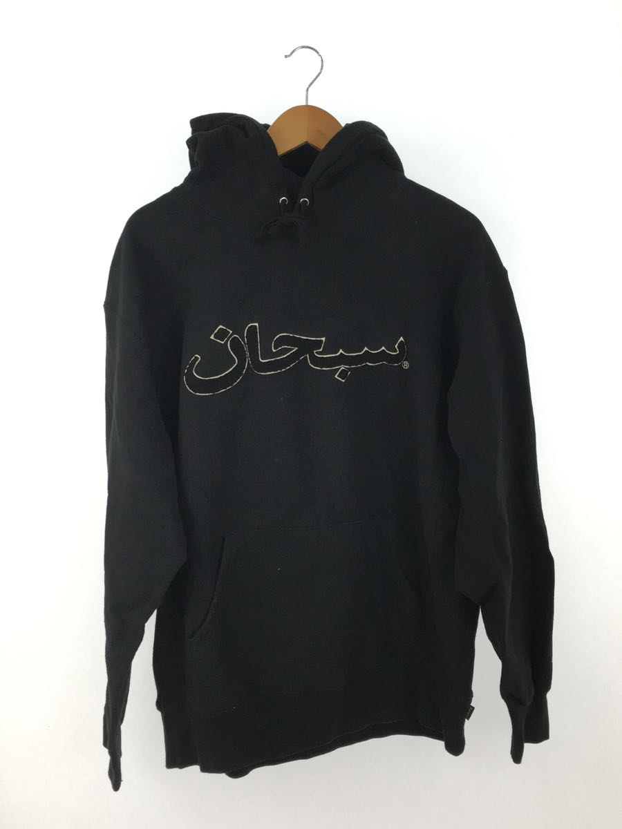 2021人気特価 Supreme◆Arabic Sweatshirt/パーカー/L/コットン/ブラック/無地 Hooded Logo Lサイズ