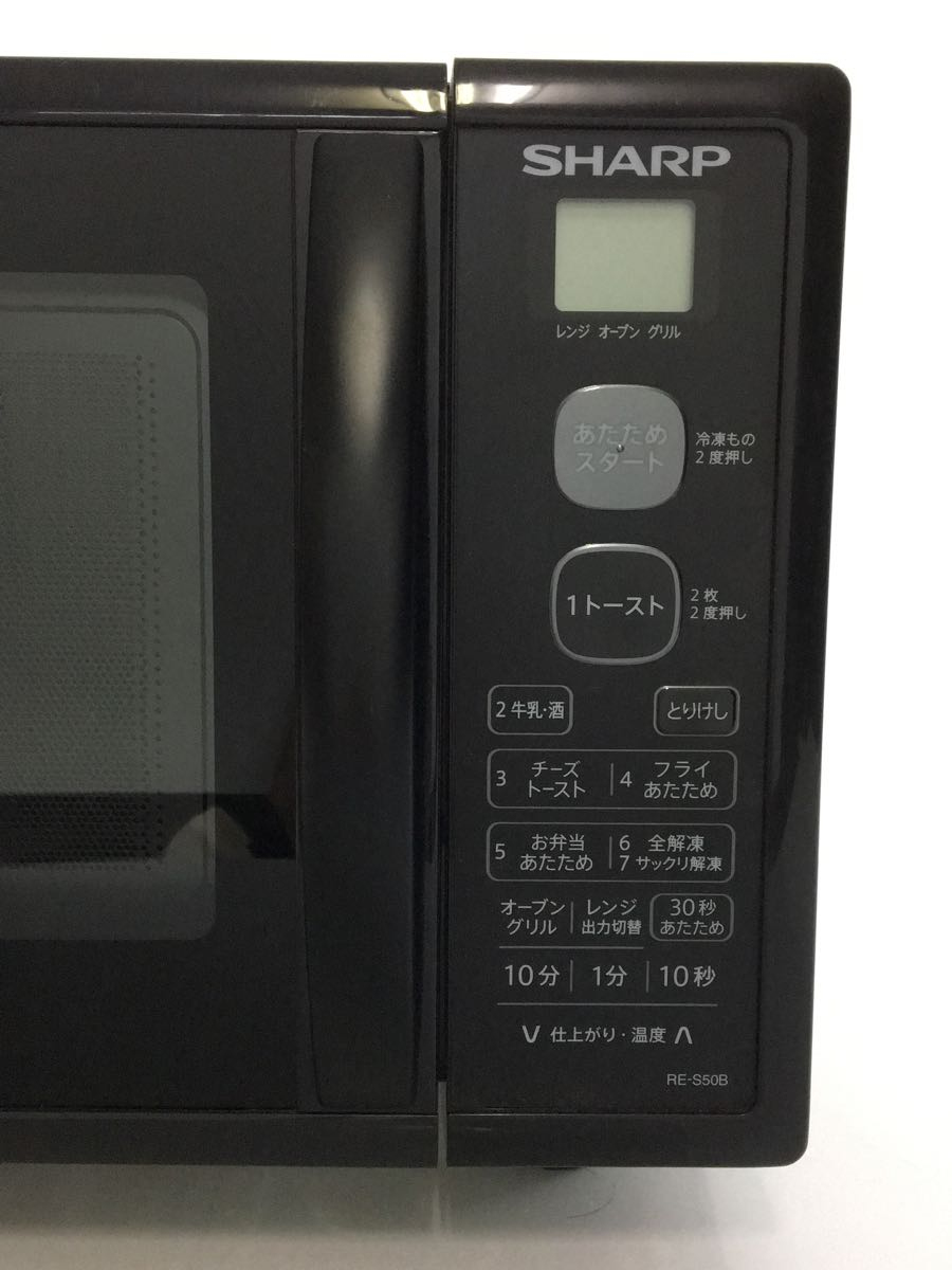 シャープ SHARP オーブンレンジ RE-S50B-B 中古 - 電子レンジ