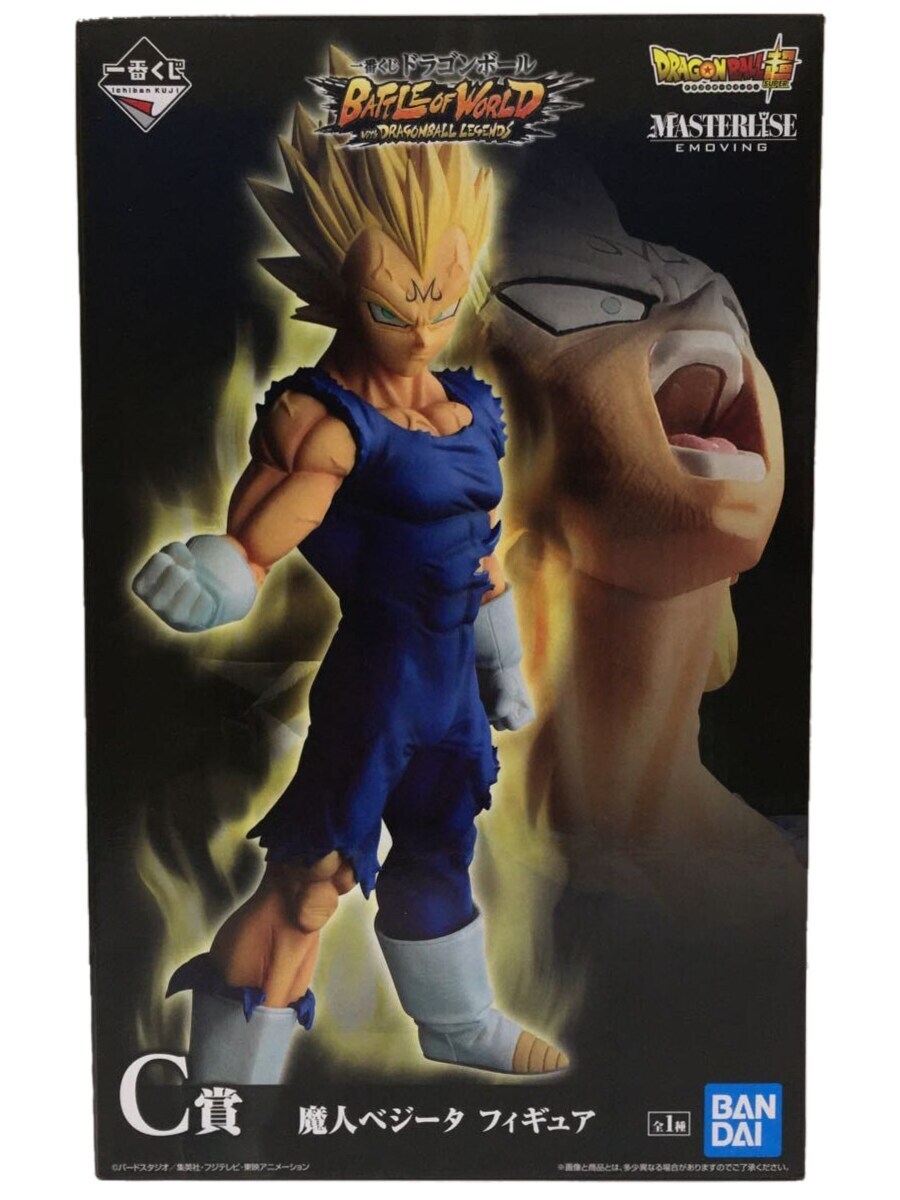 BANDAI SPIRITS◇ドラゴンボール/一番くじC賞/マスターライズ/ベジータ