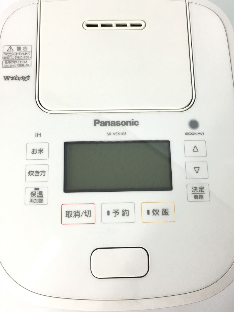 Panasonic◇スチーム&可変圧力IHジャー炊飯器 Wおどり炊き/SR-VSX108-W
