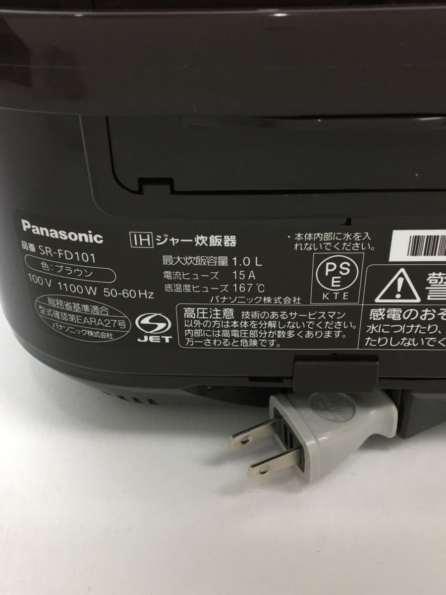 Panasonic IHジャー炊飯器 SR-HVD1010-T 新品未開封 - simplexity.news