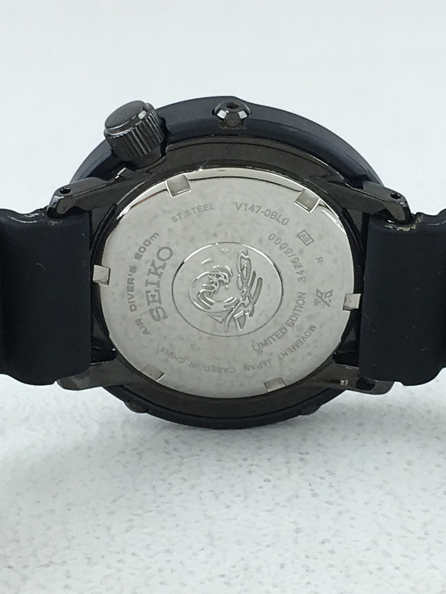 SEIKO◇プロスペックス ダイバー スキューバー 5000本限定 ソーラー