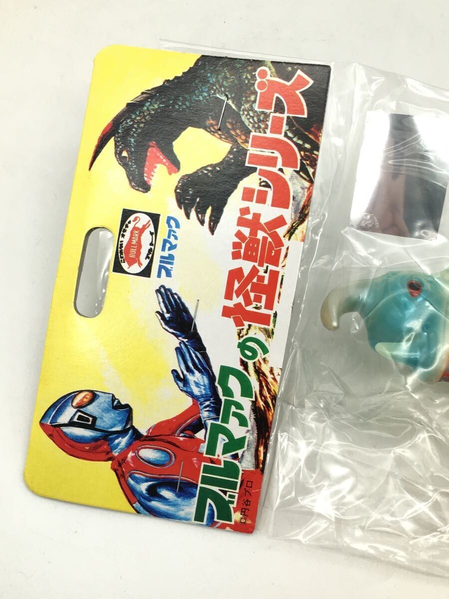 ◇新品未使用 ポピー ブルマァク グドン(蓄光版) 帰ってきた