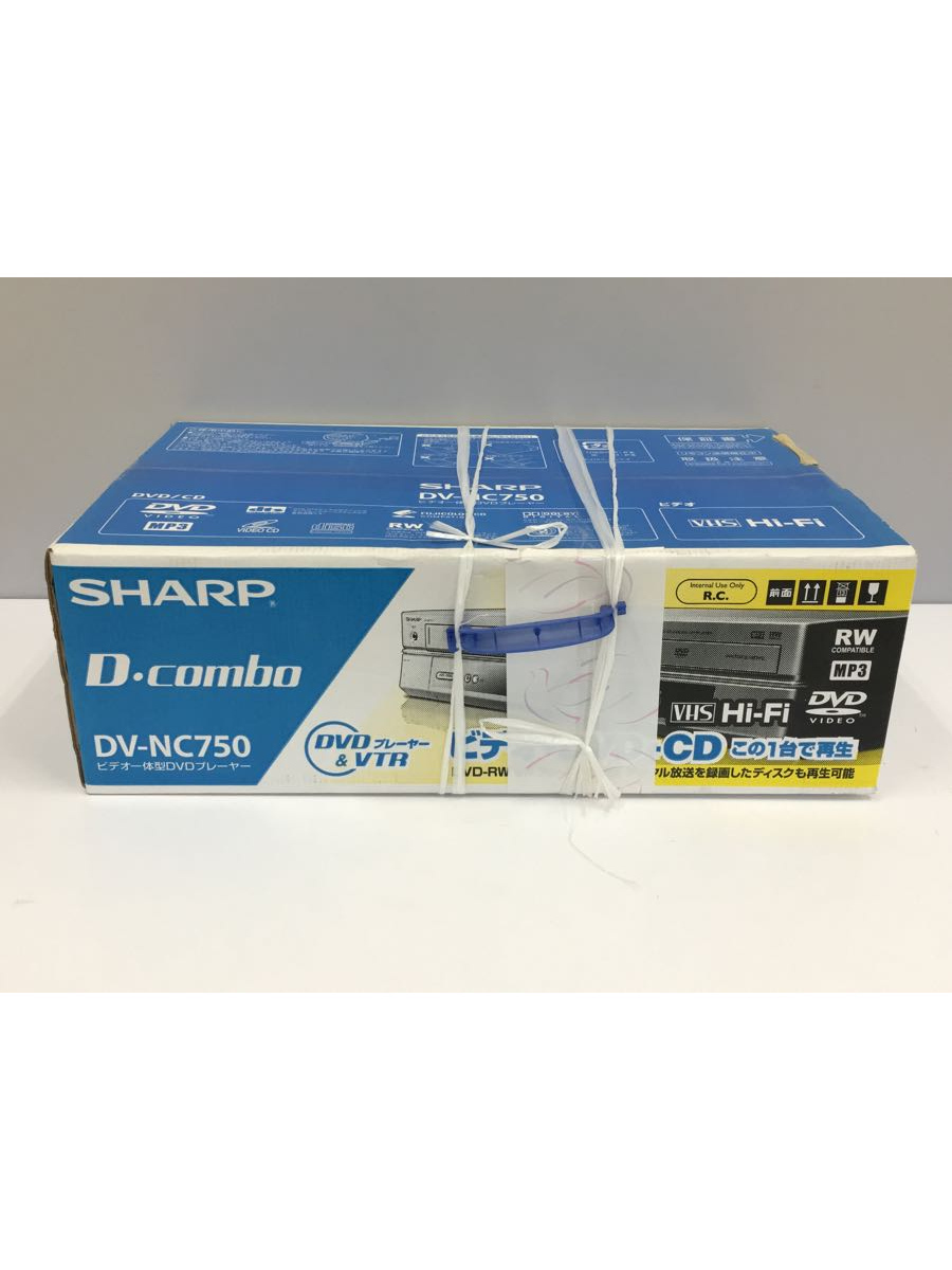SHARP◇ビデオ一体型DVDプレーヤー DV-NC750/未開封未使用/VHS 