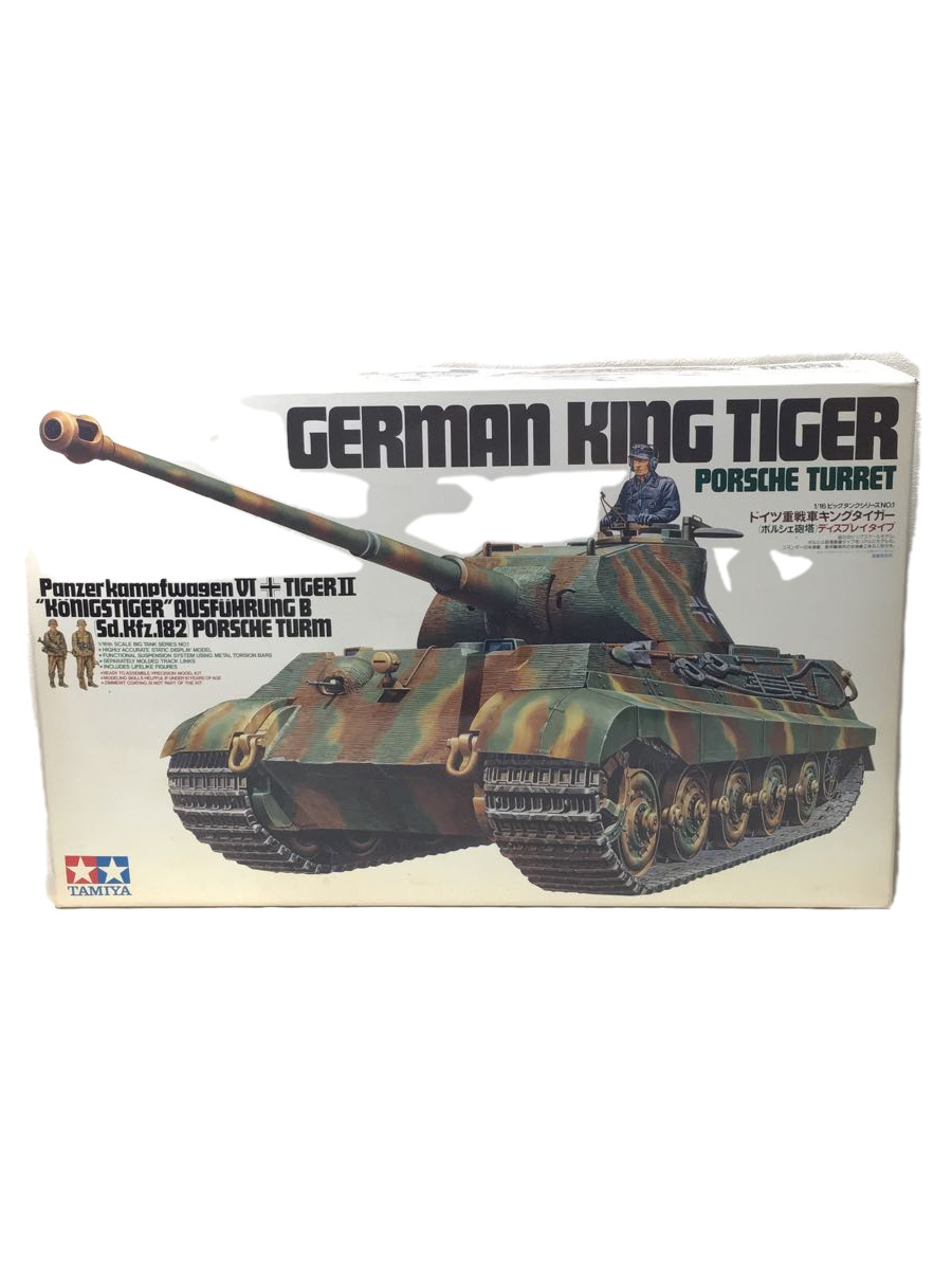 激安ブランド 美品 タミヤ 1 35 ドイツ 重戦車 キングタイガー
