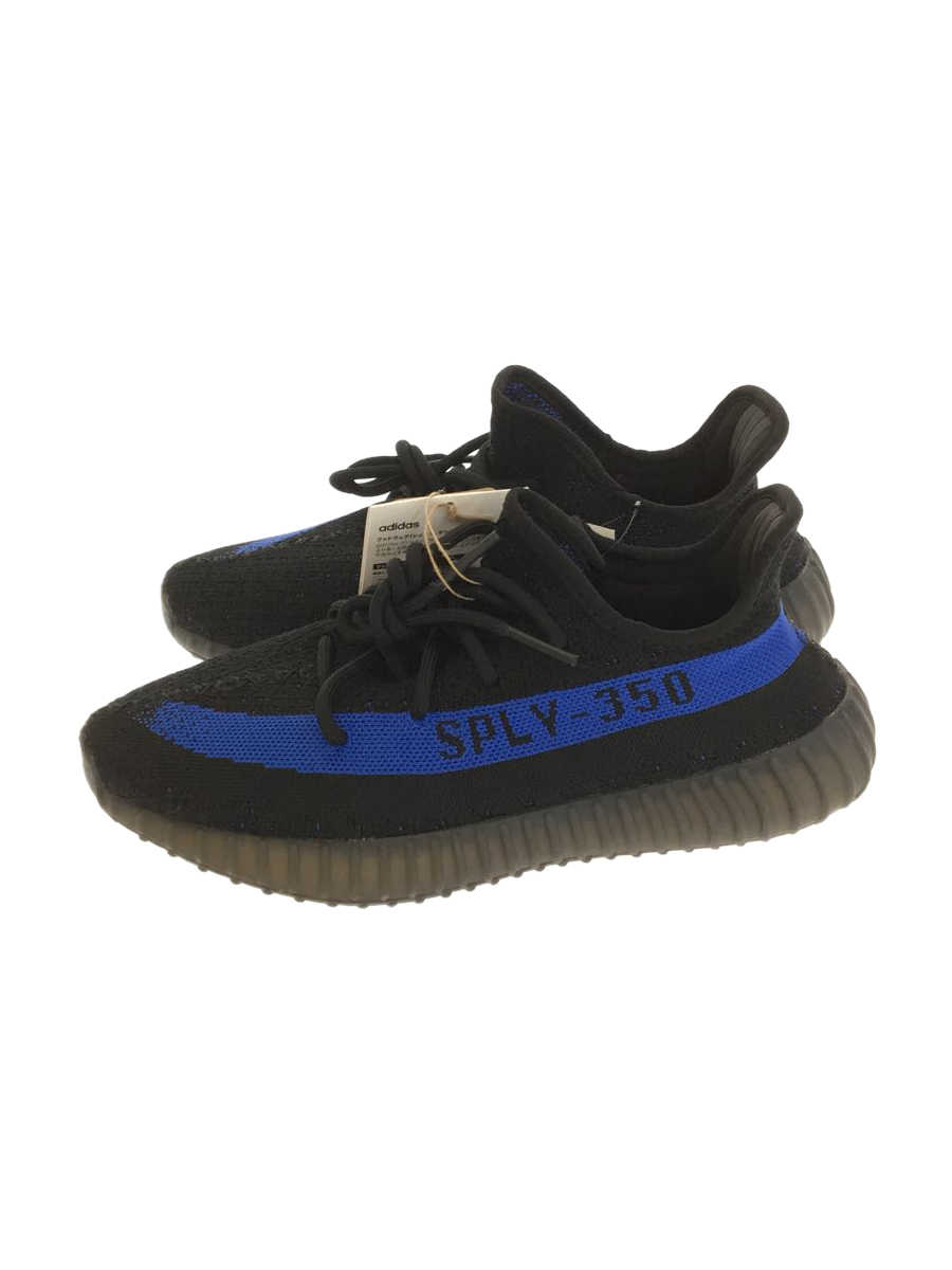 adidas YEEZY Boost 350 V2