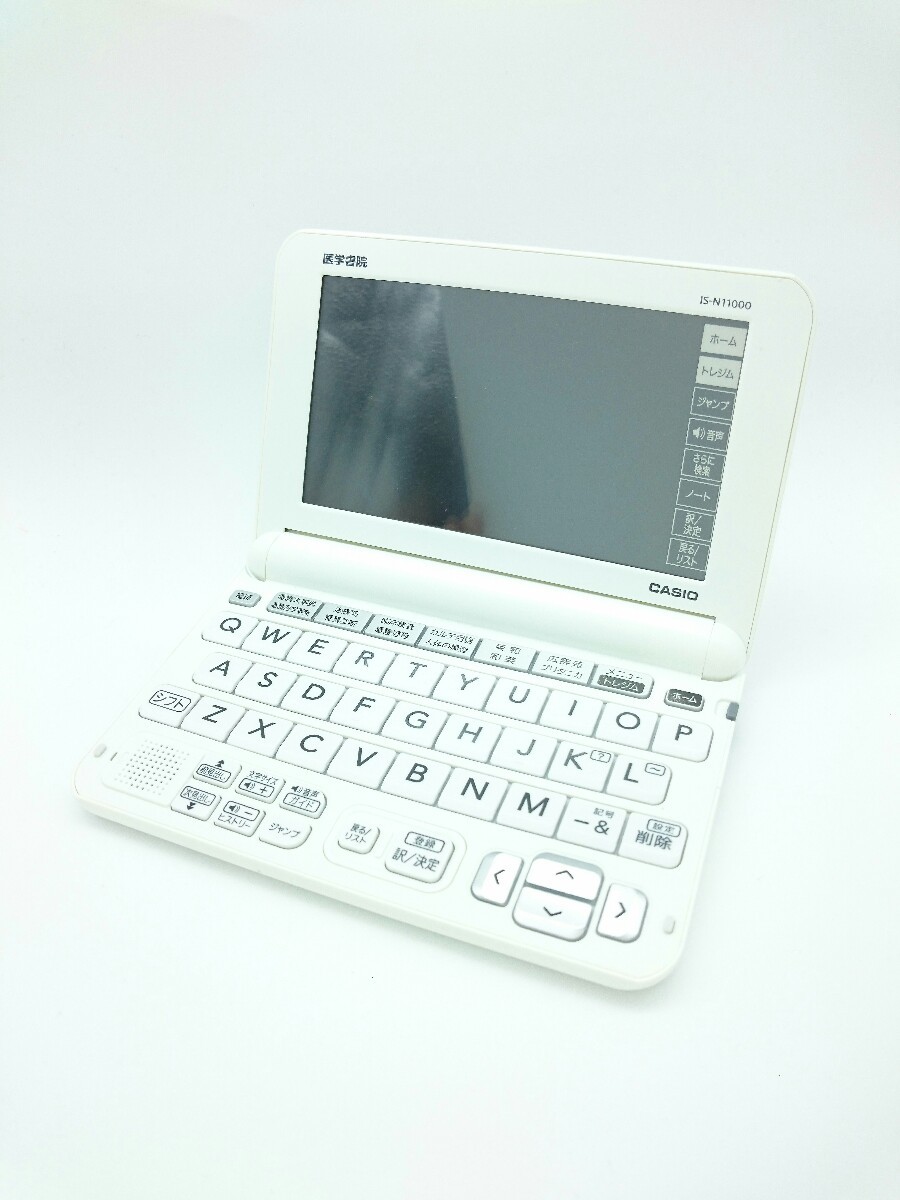 CASIO◇看護医学電子辞書11 | www.ddechuquisaca.gob.bo