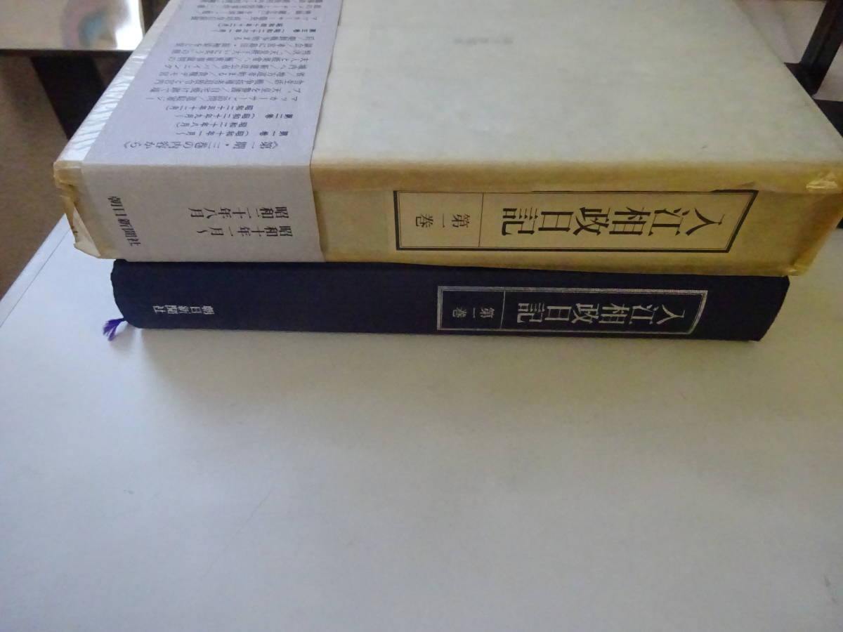 RK9Aω все первая версия книга@ все с поясом оби все 6 шт. [ входить ... дневник ] no. 1 шт ~ no. 6 шт входить . поэтому год утро день газета фирма 