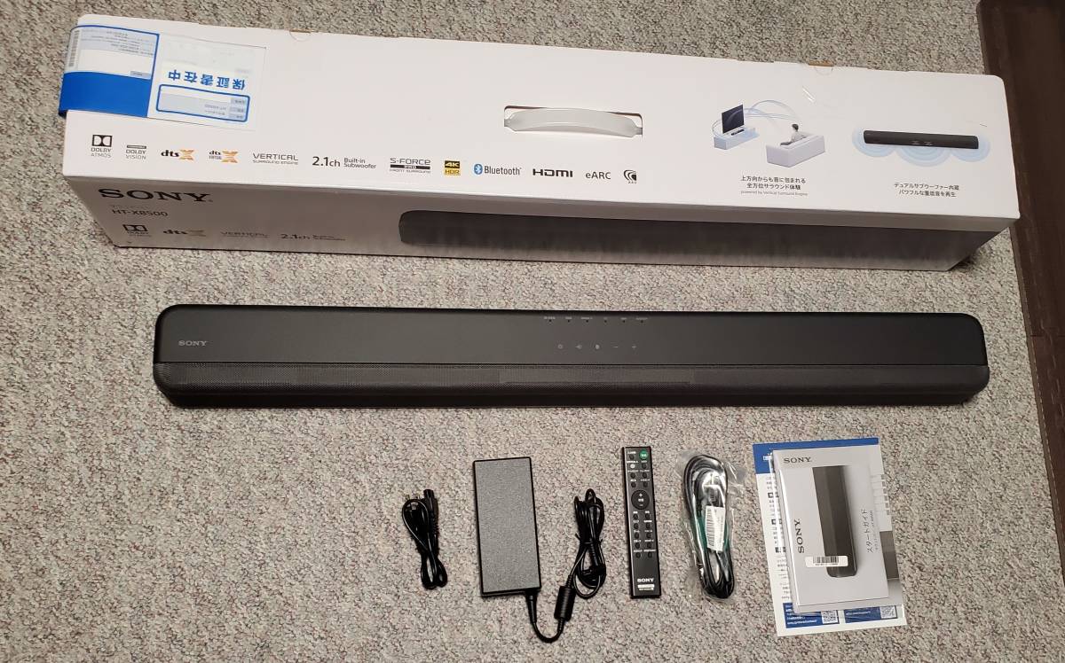 一番の贈り物 SONY ソニー サウンドバー HT-X8500 新品未使用
