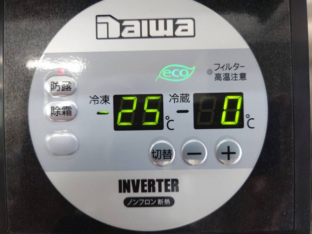 2023】 ヤフオク! - 使用極少 20年 超美品 ダイワ大和冷機 100V 縦型