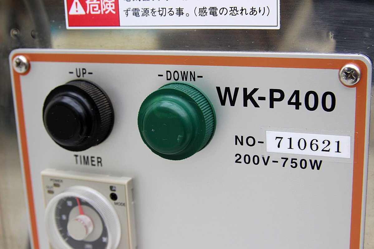 Yahoo!オークション - 超美品 19年製 のし餅成型機 のしらく WK Yahoo!オークション - 超美品 19年製 のし餅成型機 のしらく WK