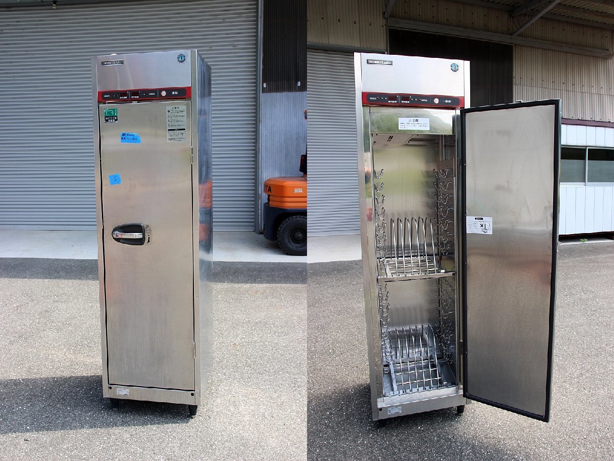 美品!15年製ホシザキ星崎小型殺菌庫電気消毒保管庫包丁マナ板HSB-5SA3