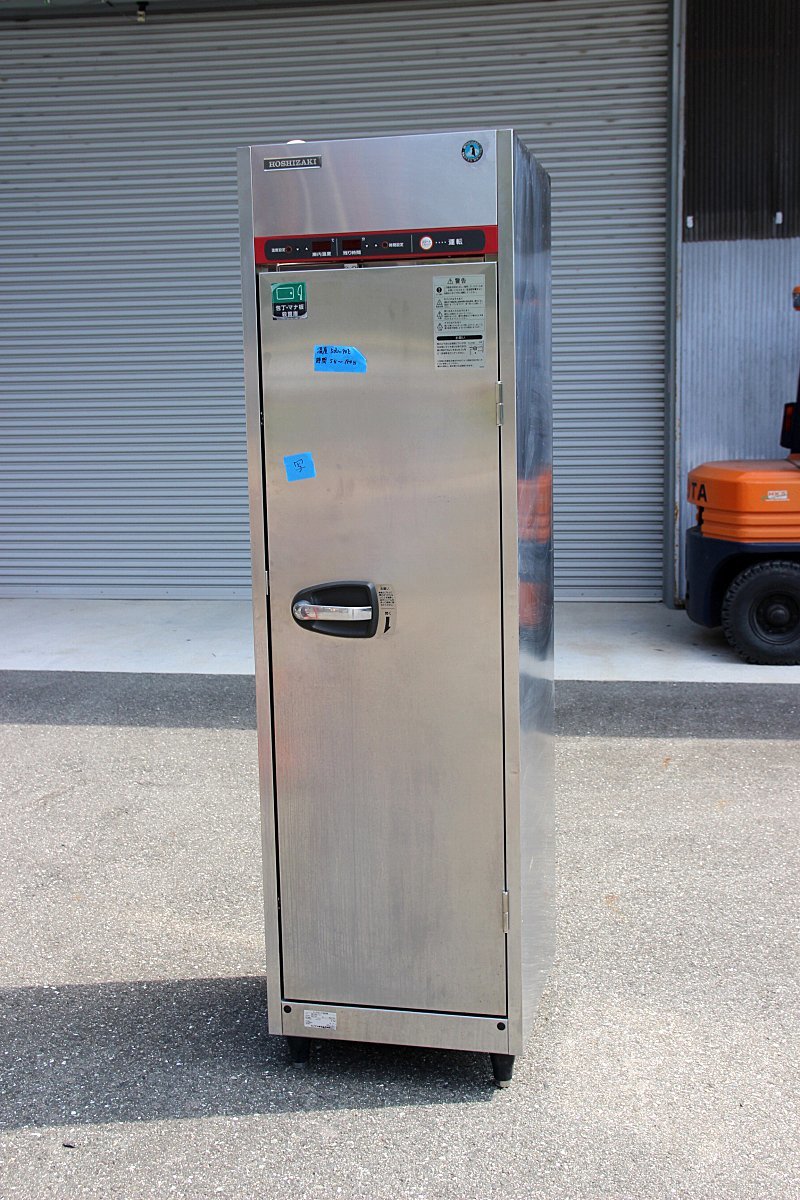 美品!15年製ホシザキ星崎小型殺菌庫電気消毒保管庫包丁マナ板HSB-5SA3