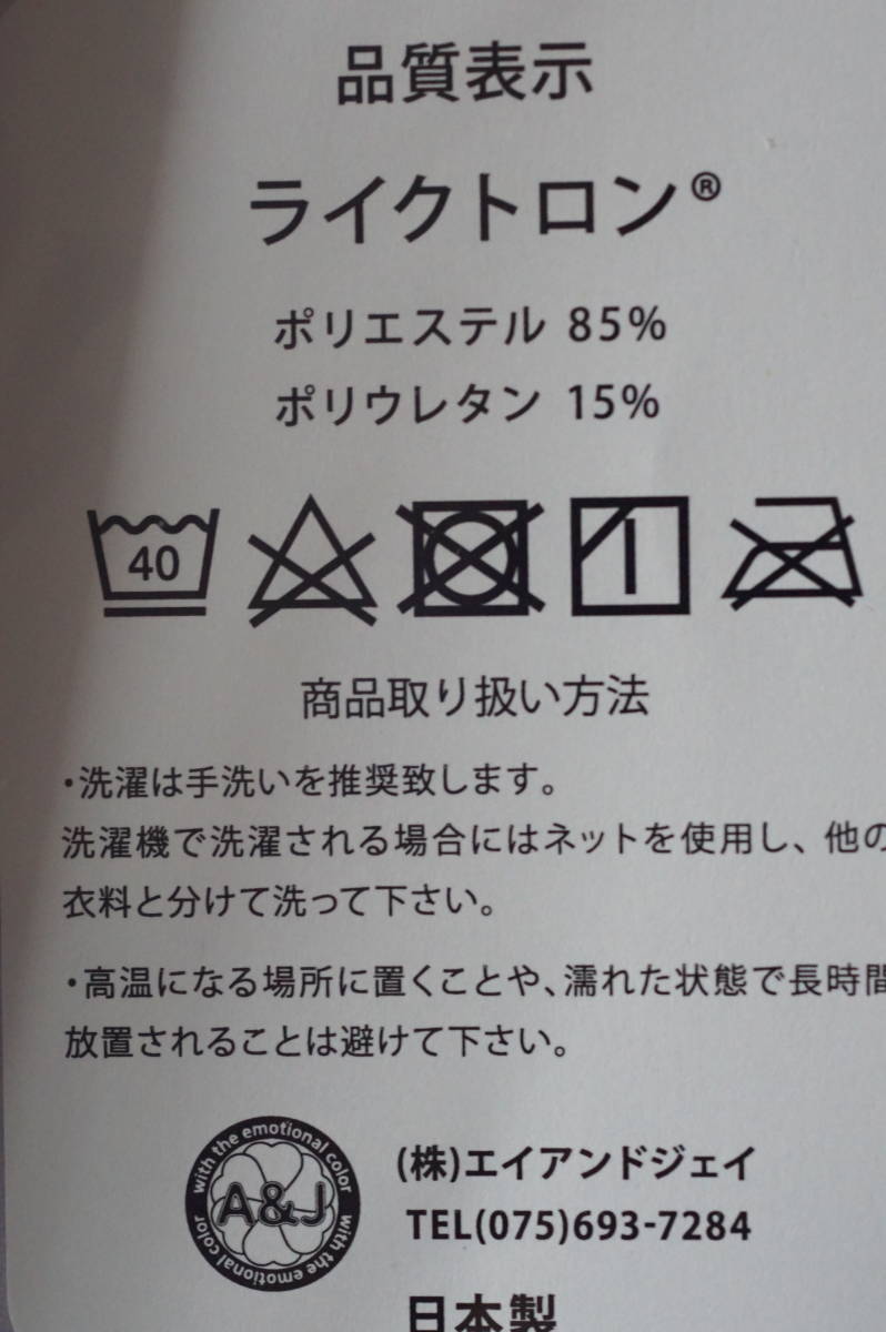 正規品】MIGNON WORKS セイラ抱き枕カバー | laninternet.com.br
