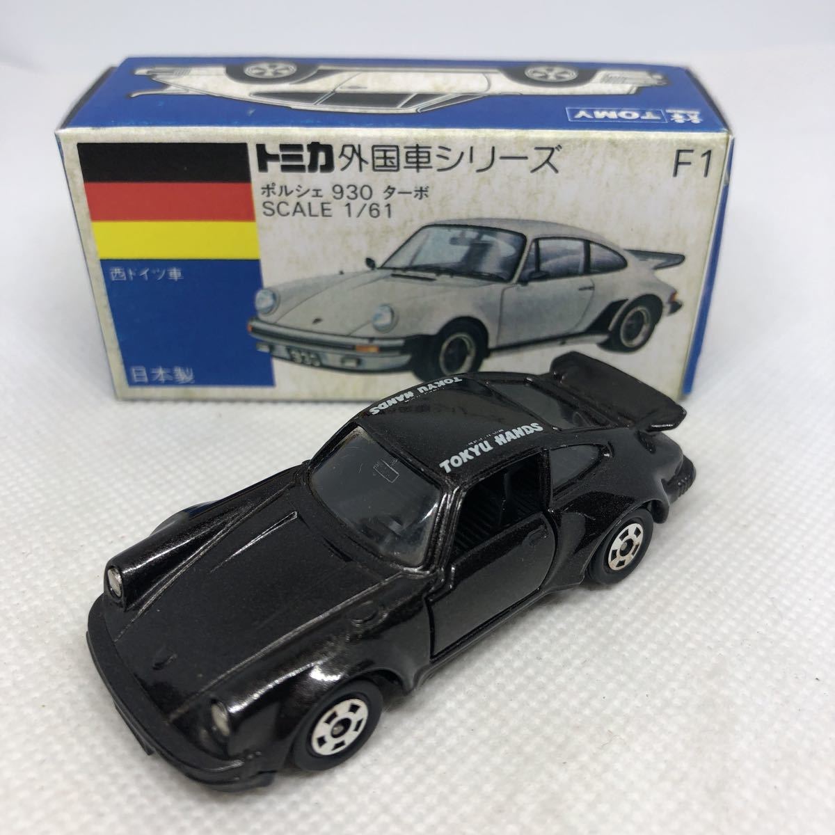 すぐ発送可能！ トミカ ポルシェ930 - ミニカー