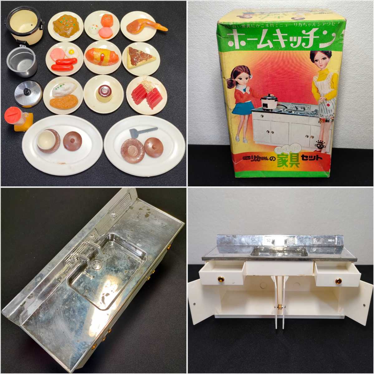リカちゃん白い家具セット/5点まとめて/ダイニングテーブル/サイド