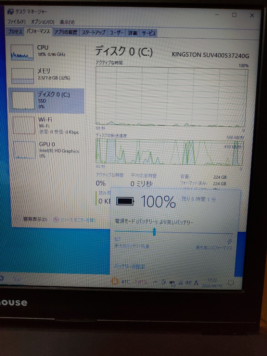 【MouseComputer】15.6型ノートPC Windows10（SSD240GB、メモリ8GB）Office付