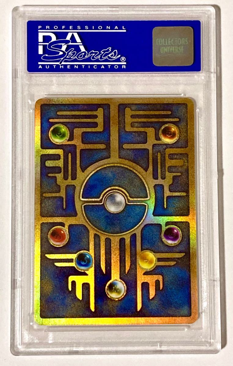 古代ミュウ 後期修正版 PSA9 | mercedariasmisionerasperu.org