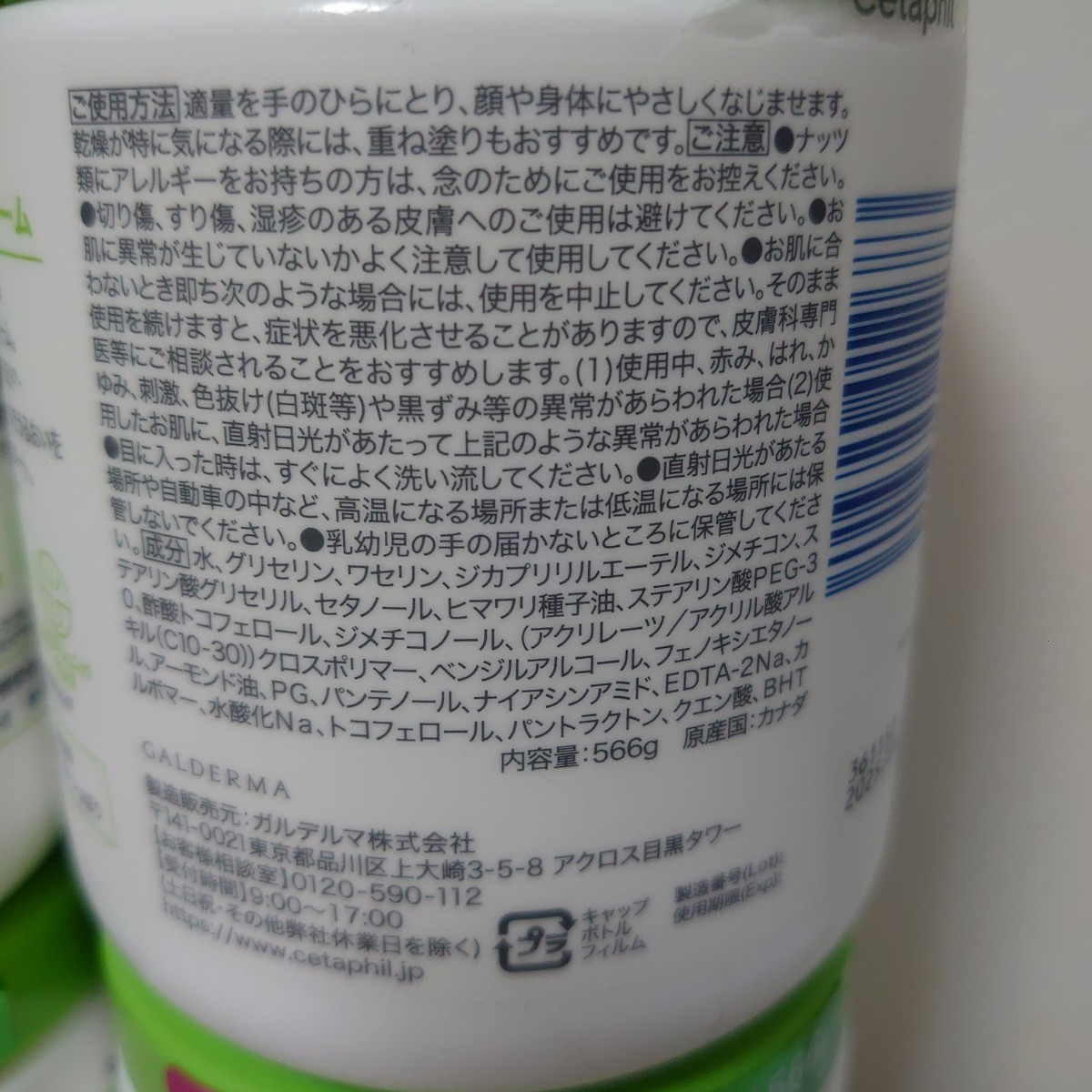 セタフィル モイスチャライジングクリーム566g 保湿クリーム ボディクリーム - organicfarmermag.com セタフィル モイスチャライジングクリーム566g 保湿クリーム ボディクリーム - organicfarmermag.com