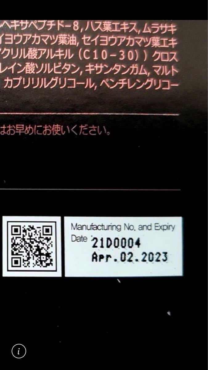 付与 ルビーセルセラム ヒト幹細胞培養液1本 beverlypark.co.id
