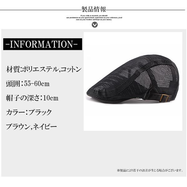 ハンチング帽 キャップ 新品 帽子 メンズ メッシュ アウトドア 紫外線対策 軽量 紳士 男性 サイズ調整可能 ブラック_画像5