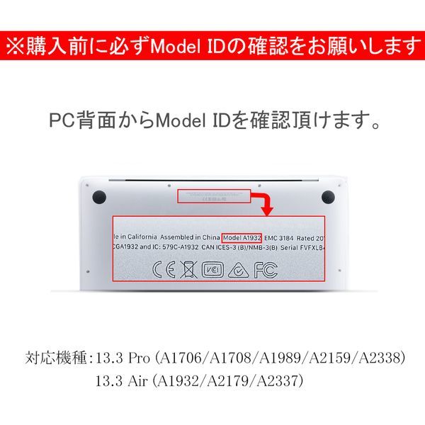 MacBook Air 13.3インチ カバー (A1932/A2179/A2337) 新品 ケース Retina 保護 マックブック PCケース 透明 クリア_画像8