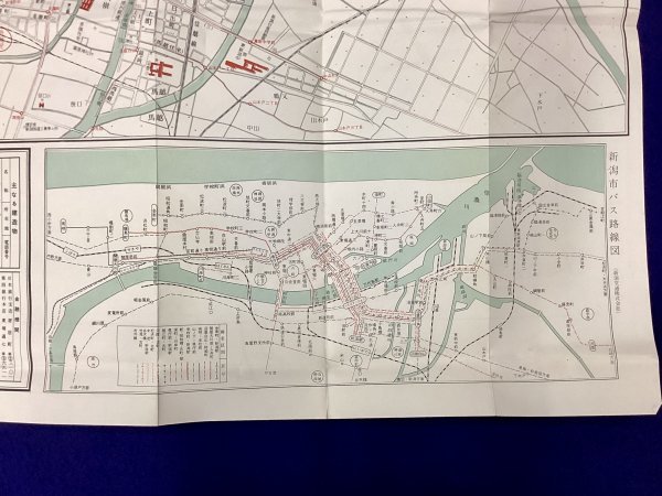春先取りの 831◇古地図◇新潟市街図・新潟市全図◇昭和39年 地図・旅行ガイド