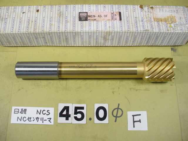 NCS-45.0F NCセンサリーマ 　止まり穴タイプ　日研　中古品　ストレートシャンク_画像3